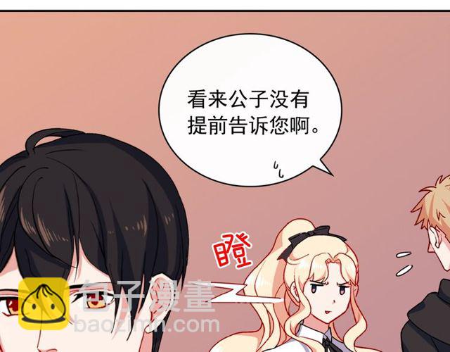 第43话 同一间房？109