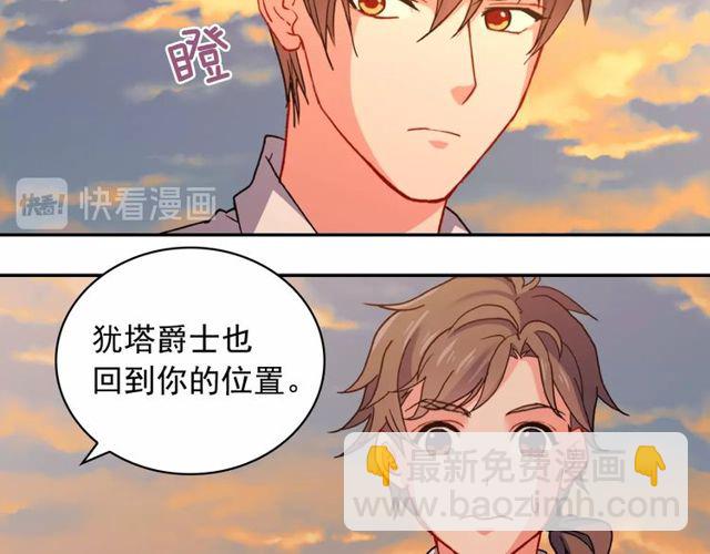 第43话 同一间房？11