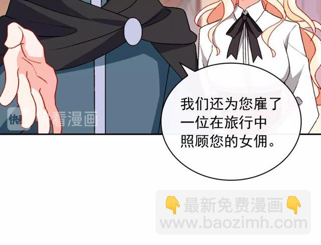 第43话 同一间房？112