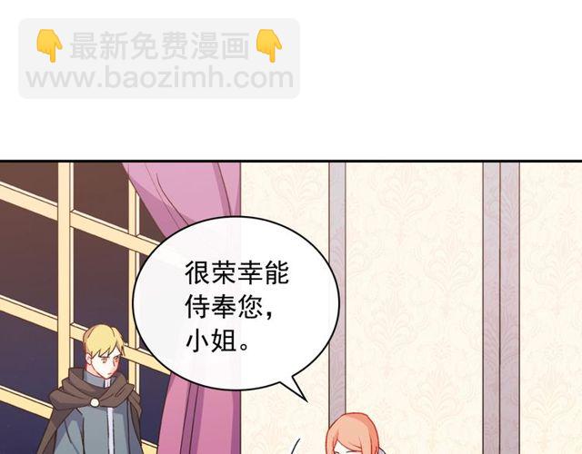 第43话 同一间房？113