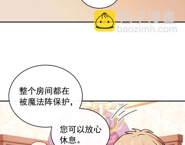 第43话 同一间房？115
