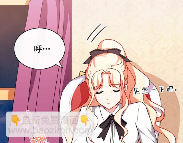 第43话 同一间房？119