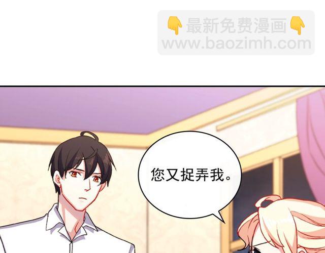 第43话 同一间房？122