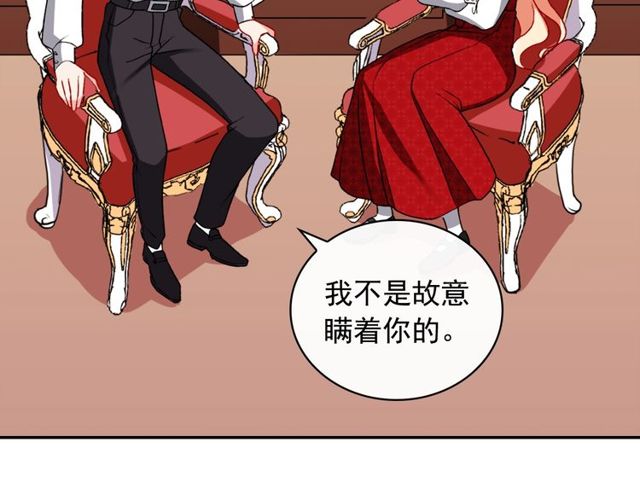 第43话 同一间房？125