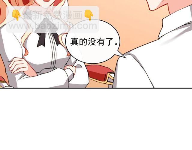第43话 同一间房？127