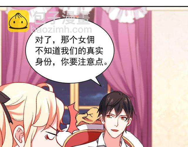 第43话 同一间房？128