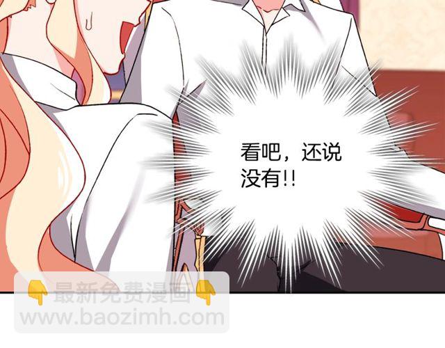 第43话 同一间房？129