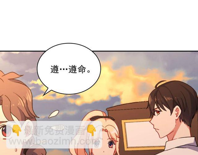 第43话 同一间房？13