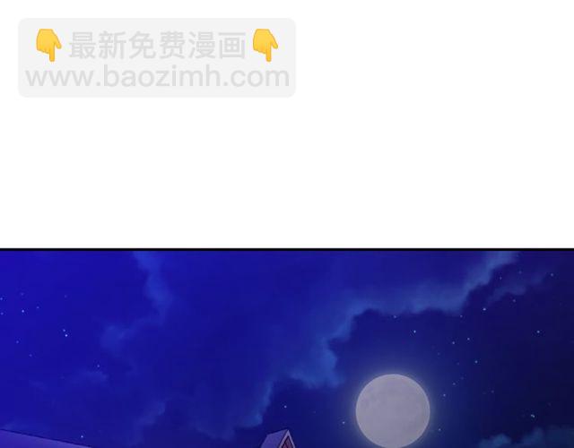 第43话 同一间房？130
