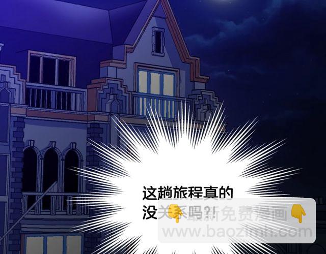 第43话 同一间房？131