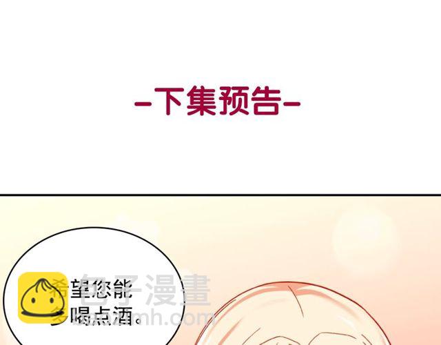 第43话 同一间房？134