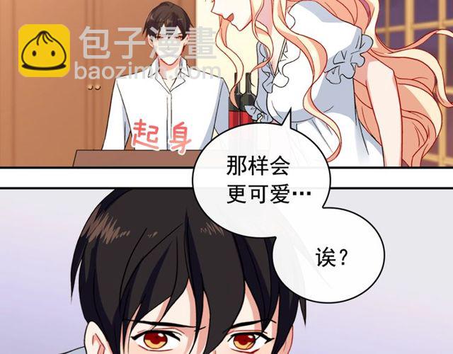 第43话 同一间房？137