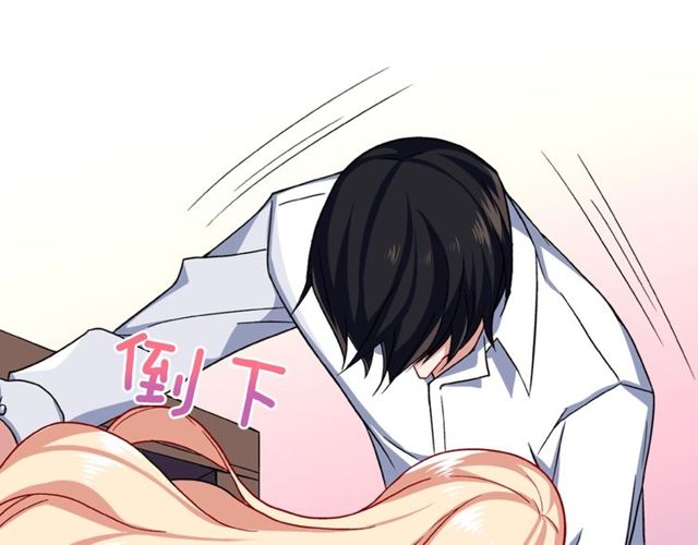 第43话 同一间房？139