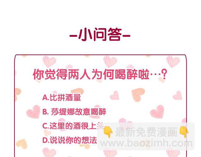 第43话 同一间房？144