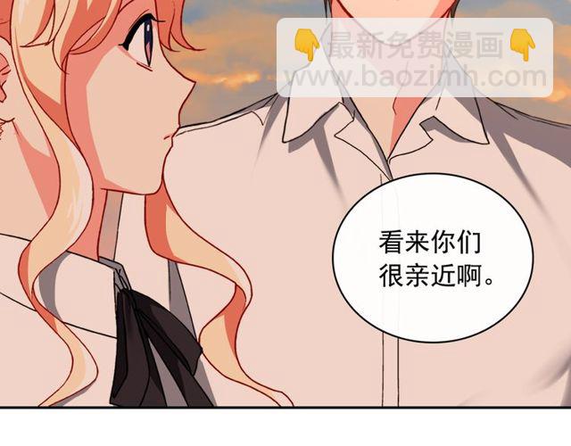 第43话 同一间房？16