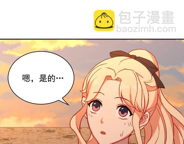 第43话 同一间房？17