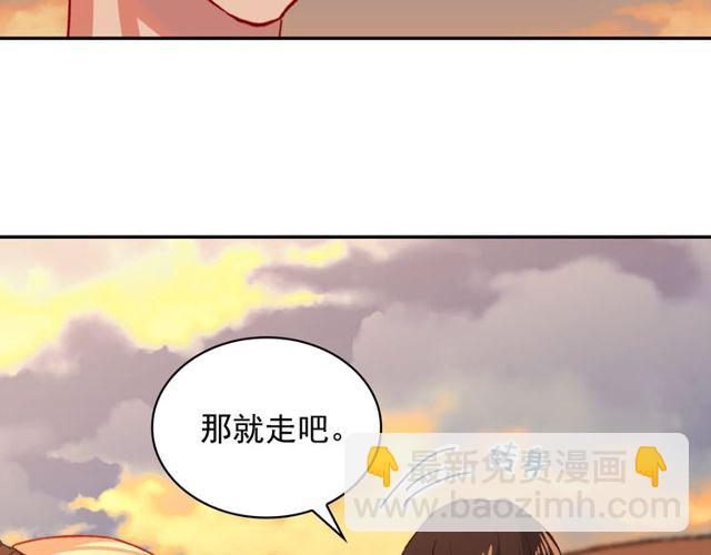 第43话 同一间房？19