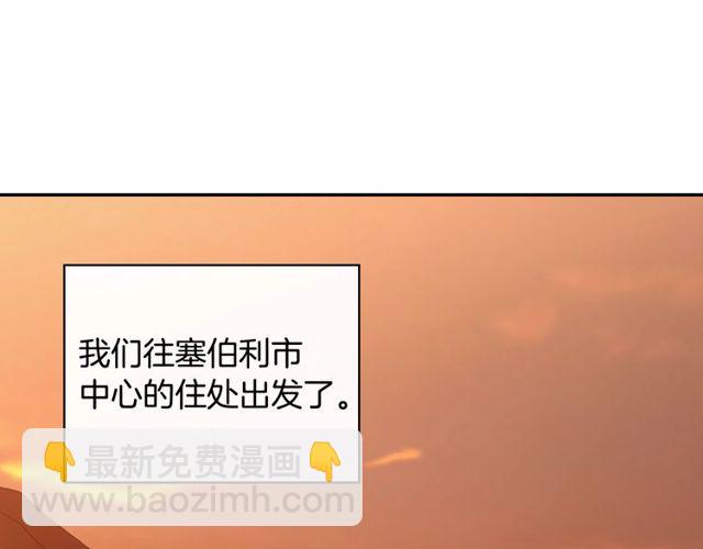 第43话 同一间房？22