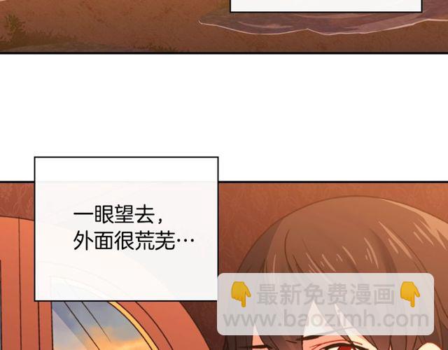 第43话 同一间房？24