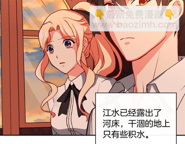 第43话 同一间房？25