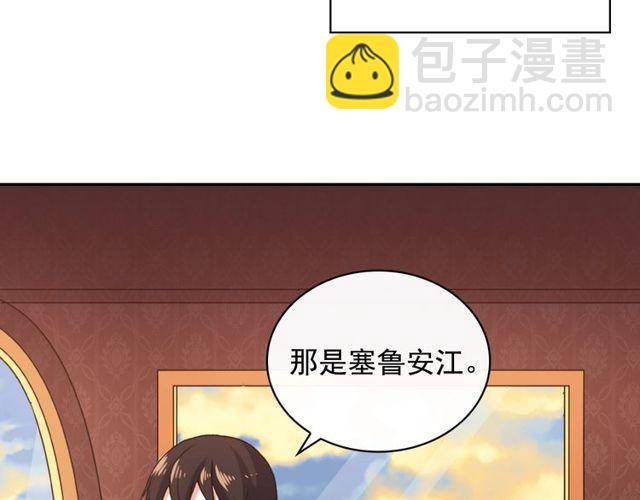 第43话 同一间房？26