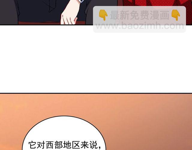 第43话 同一间房？28