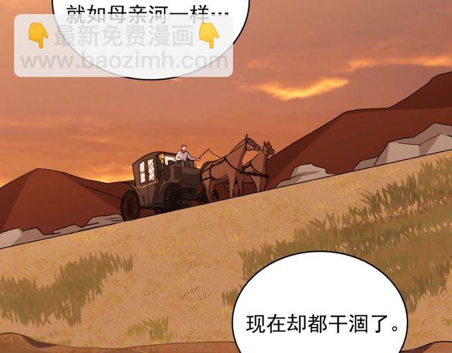 第43话 同一间房？29