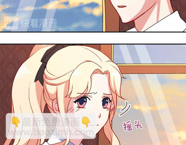 第43话 同一间房？32