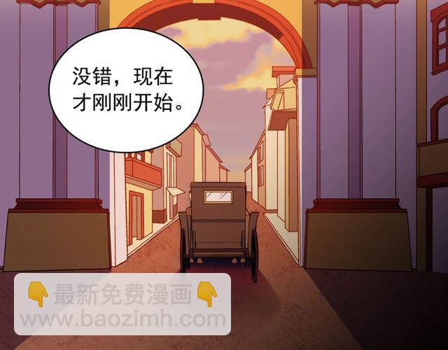 第43话 同一间房？36