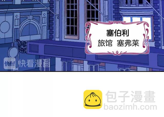 第43话 同一间房？39