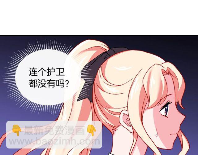 第43话 同一间房？44