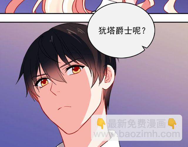 第43话 同一间房？45