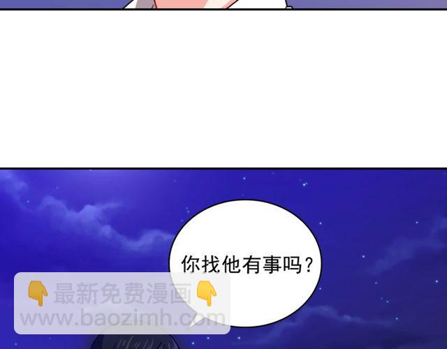 第43话 同一间房？46