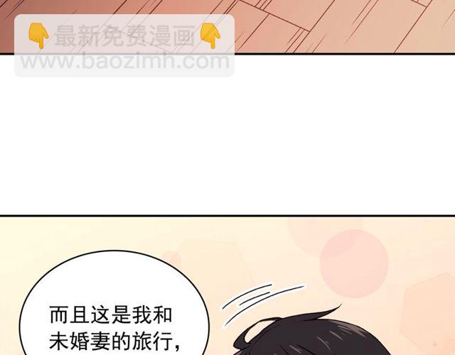 第43话 同一间房？55