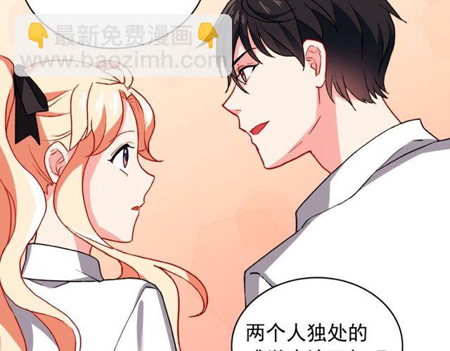 第43话 同一间房？56