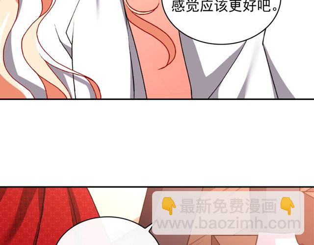 第43话 同一间房？57
