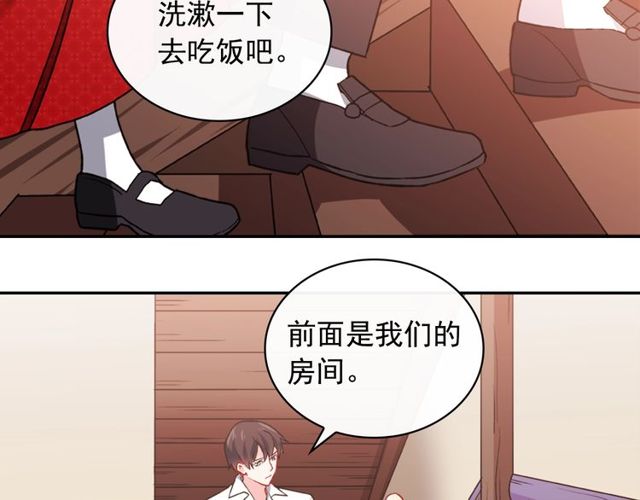 第43话 同一间房？58