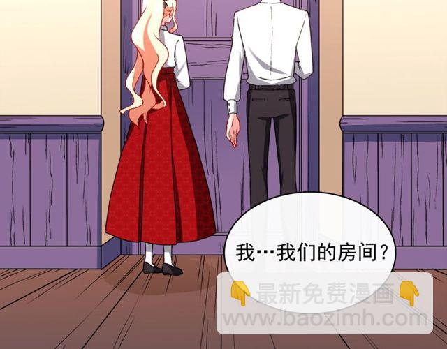 第43话 同一间房？61