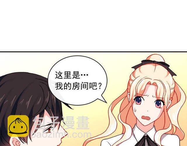 第43话 同一间房？63