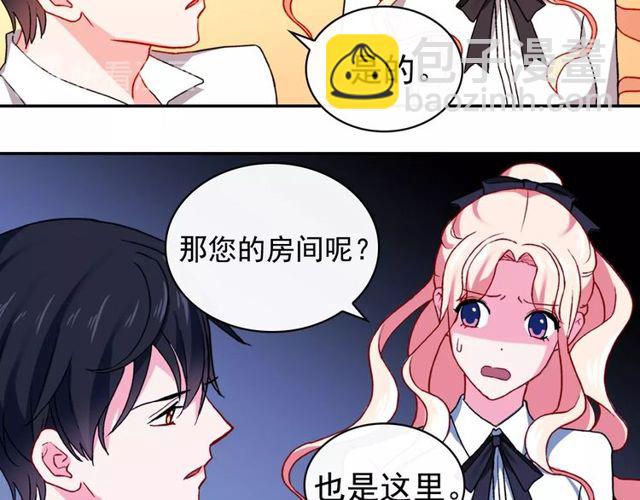 第43话 同一间房？64