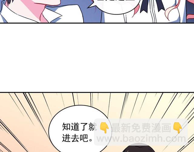 第43话 同一间房？65