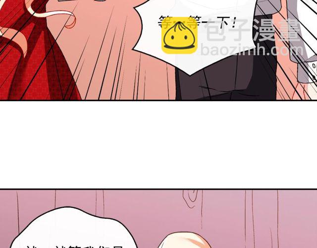 第43话 同一间房？67