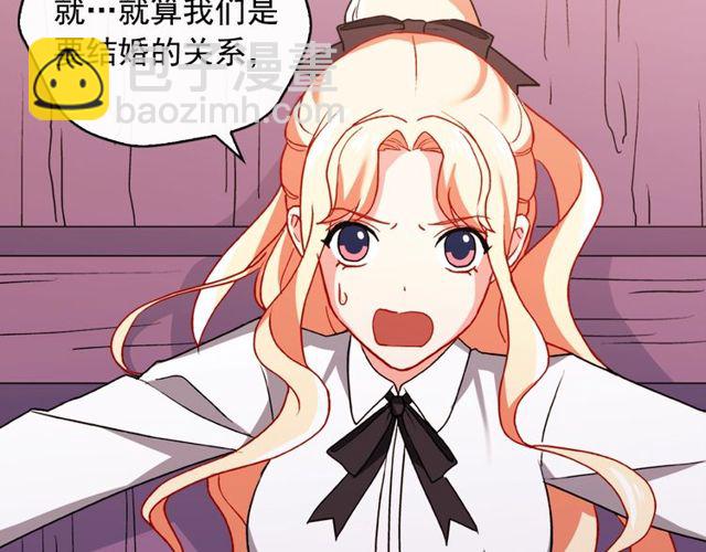 第43话 同一间房？68