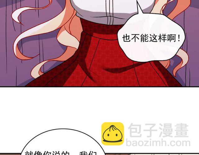 第43话 同一间房？69
