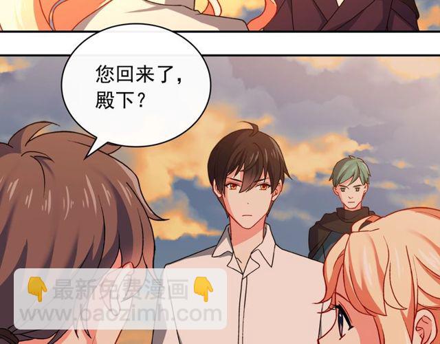 第43话 同一间房？7