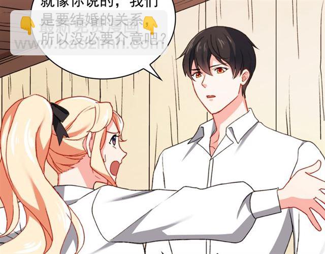 第43话 同一间房？70