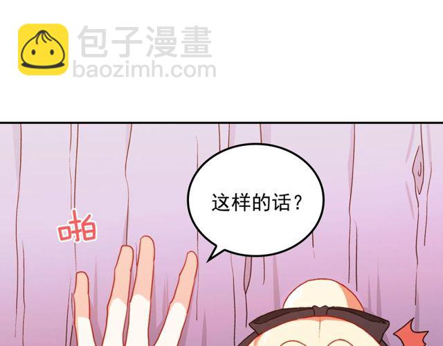 第43话 同一间房？72