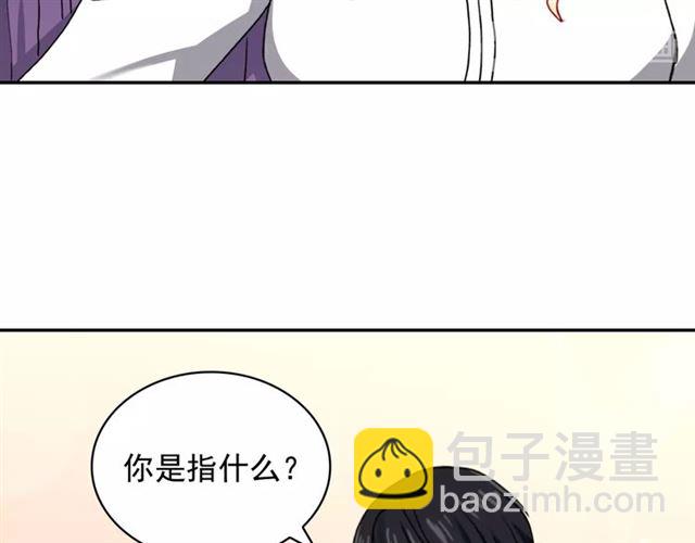 第43话 同一间房？74
