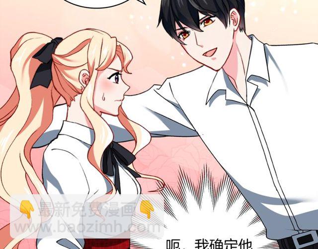 第43话 同一间房？75