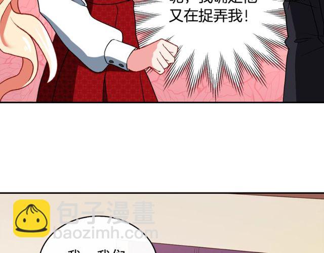 第43话 同一间房？76